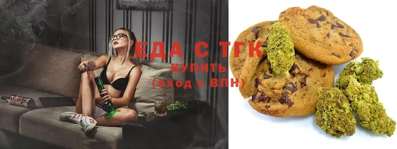 Canna-Cookies марихуана  Нелидово 