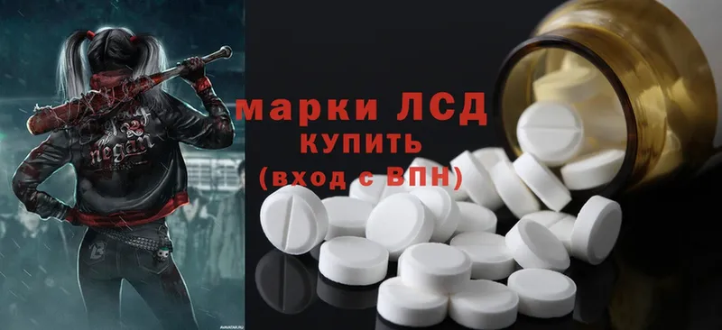 Лсд 25 экстази ecstasy  Нелидово 