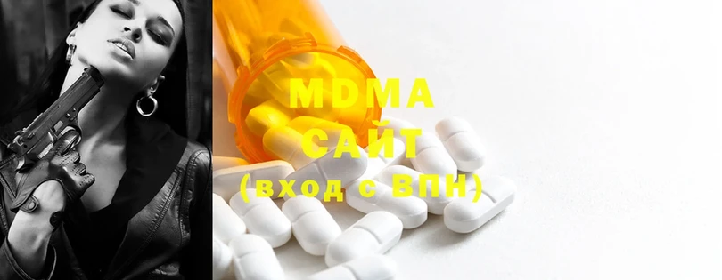 MDMA кристаллы  даркнет сайт  Нелидово 